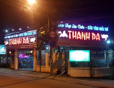 Quán Thanh Đa