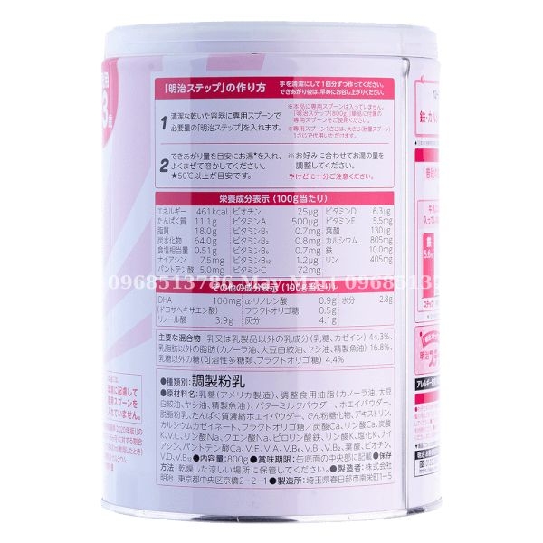 Sữa meiji lon cho bé từ 1-3 tuổi 800g (Mẫu Mới)