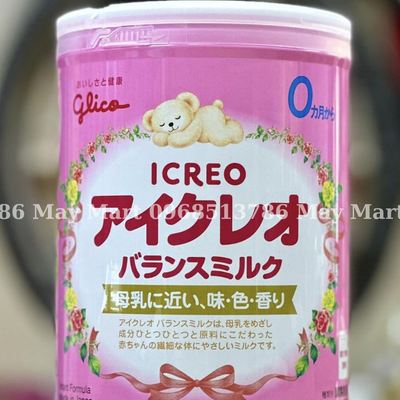 Sữa Glico số 0 cho bé 0-1 tuổi nội địa Nhật 800g