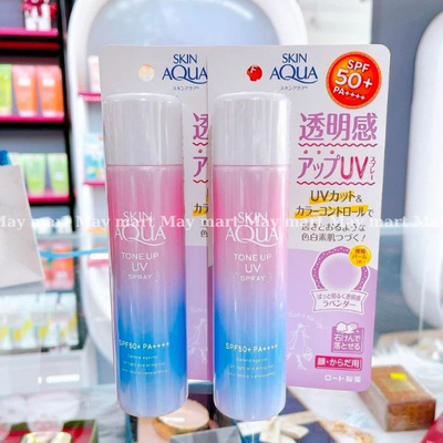 Xịt Chống Nắng Sunplay Skin Aqua Nâng Tone Da 70g Skin Aqua Tone Up UV Spray SPF50+ PA++++