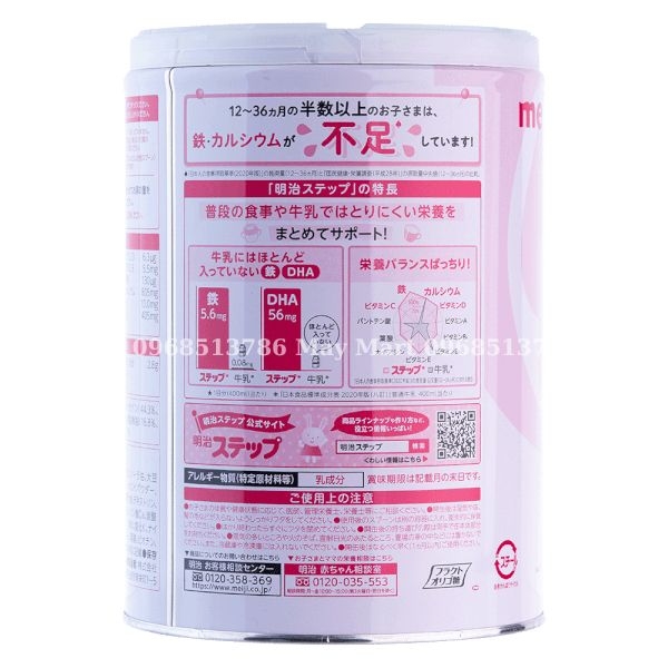Sữa meiji lon cho bé từ 1-3 tuổi 800g (Mẫu Mới)