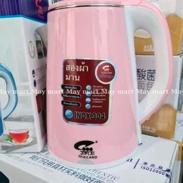 Ấm Siêu Tốc JIPLAI Thái Lan 2.5L 2 Lớp Cách Nhiệt