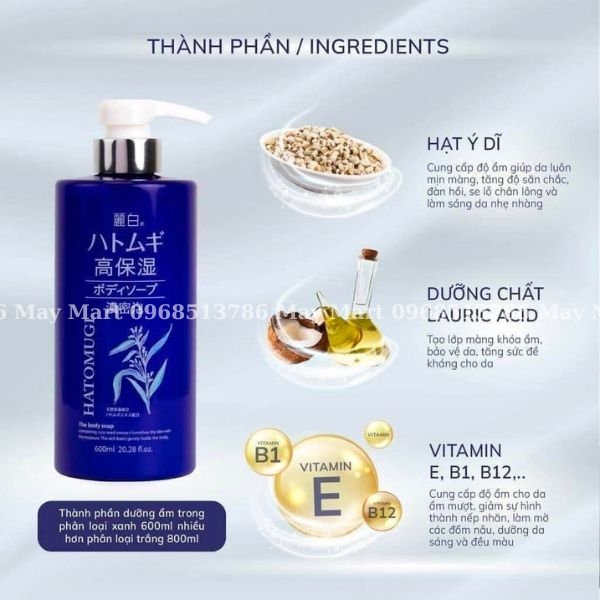 SỮA TẮM HATOMUGI MÀU XANH 600ML